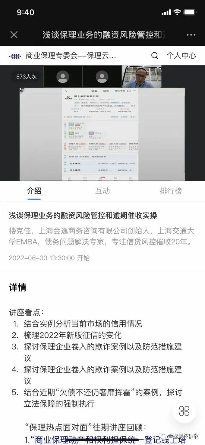 &#24320;&#20113;&#32593;&#39029;&#29256;