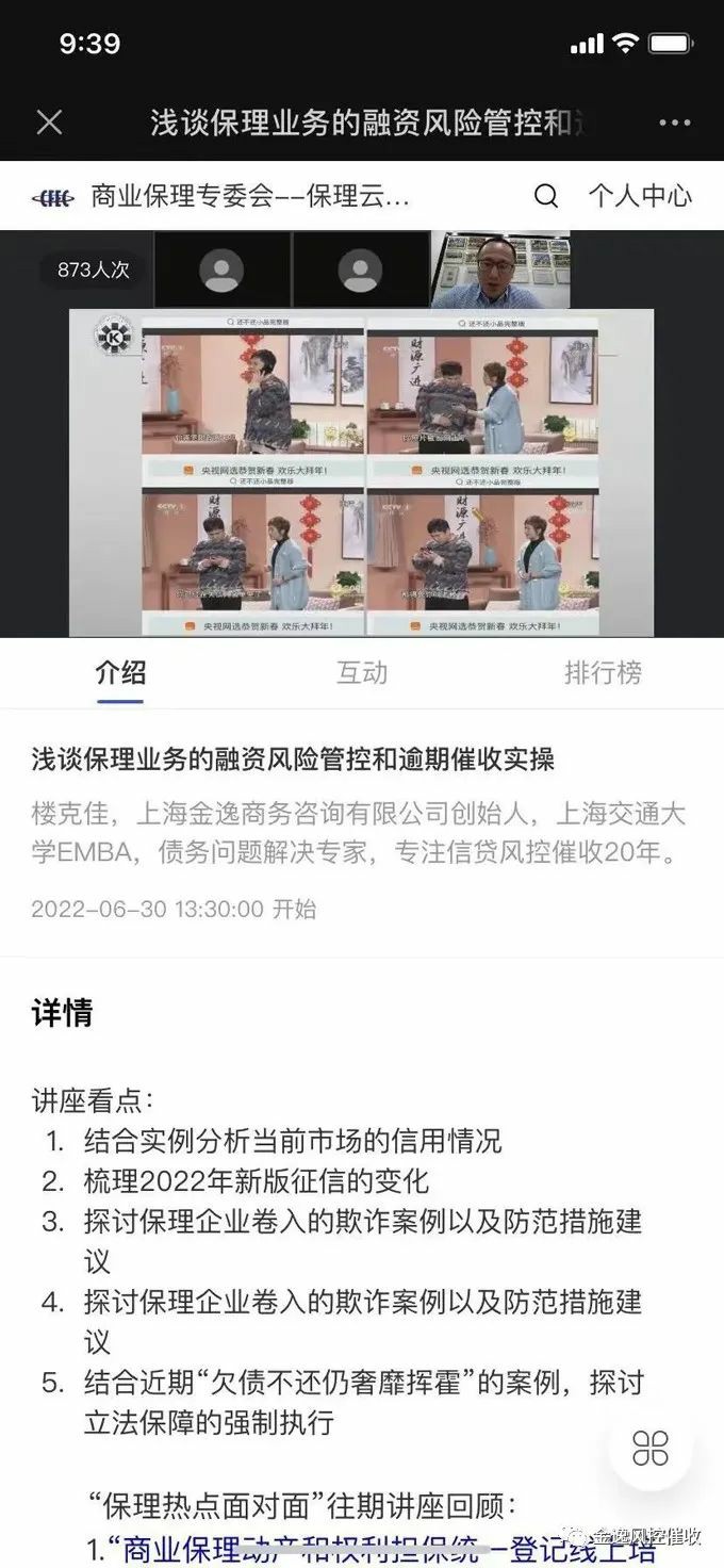 &#24320;&#20113;&#32593;&#39029;&#29256;