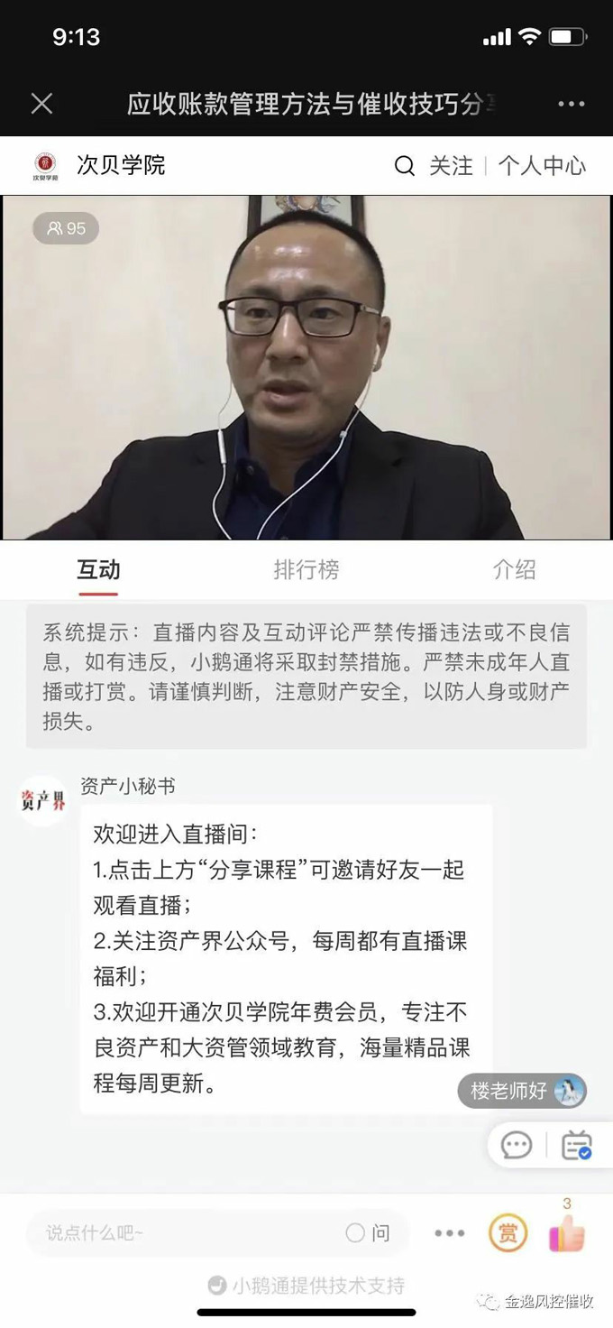 &#24320;&#20113;&#32593;&#39029;&#29256;