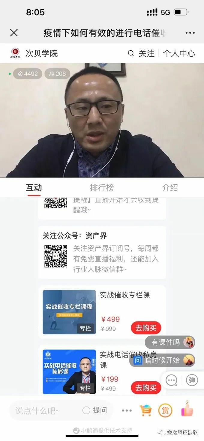 &#24320;&#20113;&#32593;&#39029;&#29256;