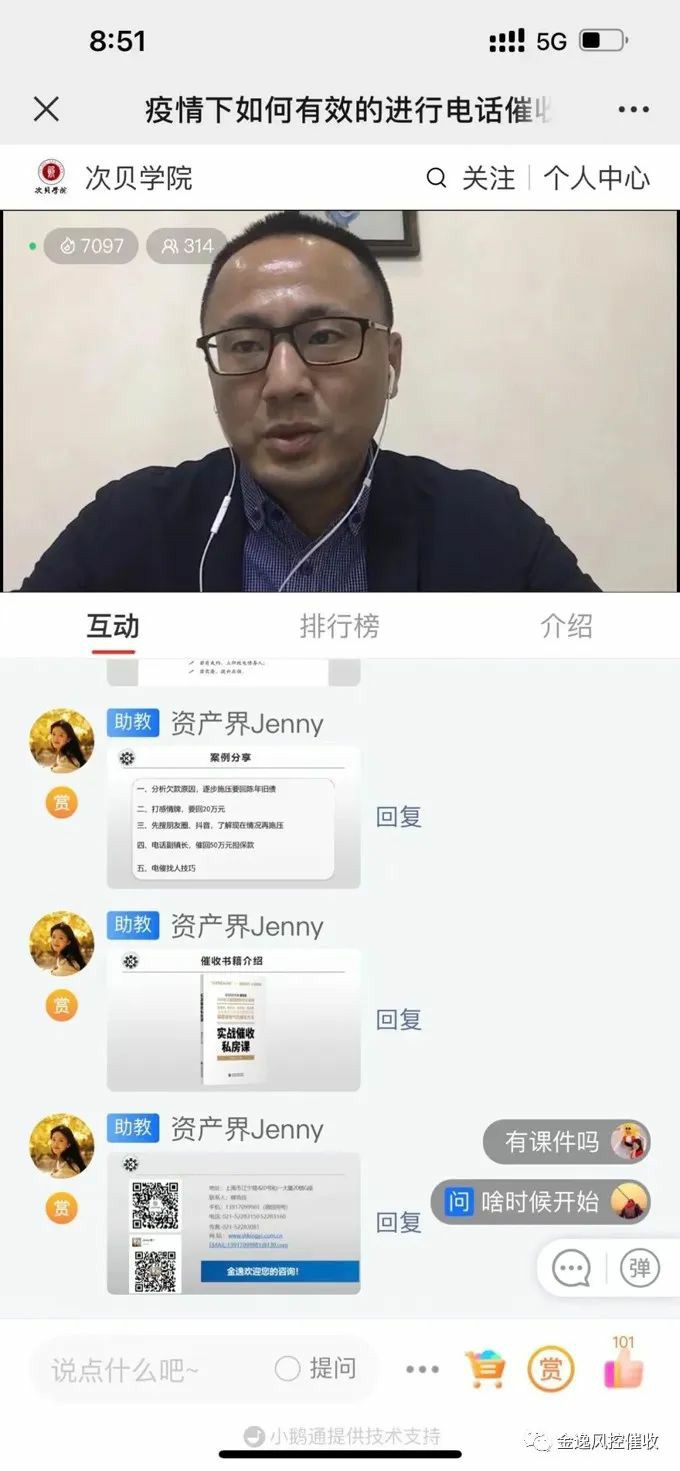 &#24320;&#20113;&#32593;&#39029;&#29256;