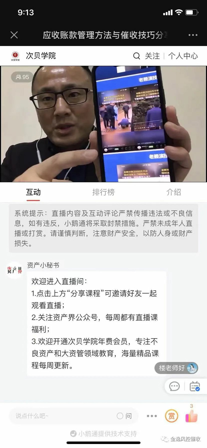 &#24320;&#20113;&#32593;&#39029;&#29256;