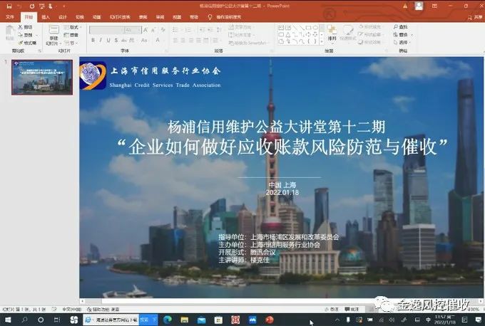 &#24320;&#20113;&#32593;&#39029;&#29256;