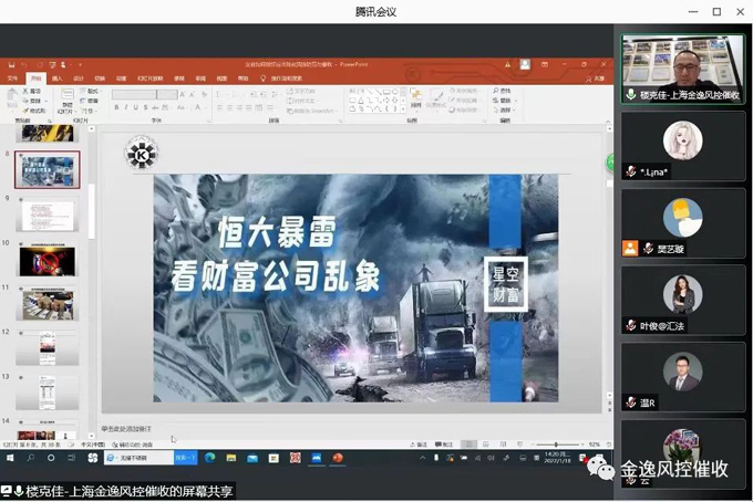 开云网页版