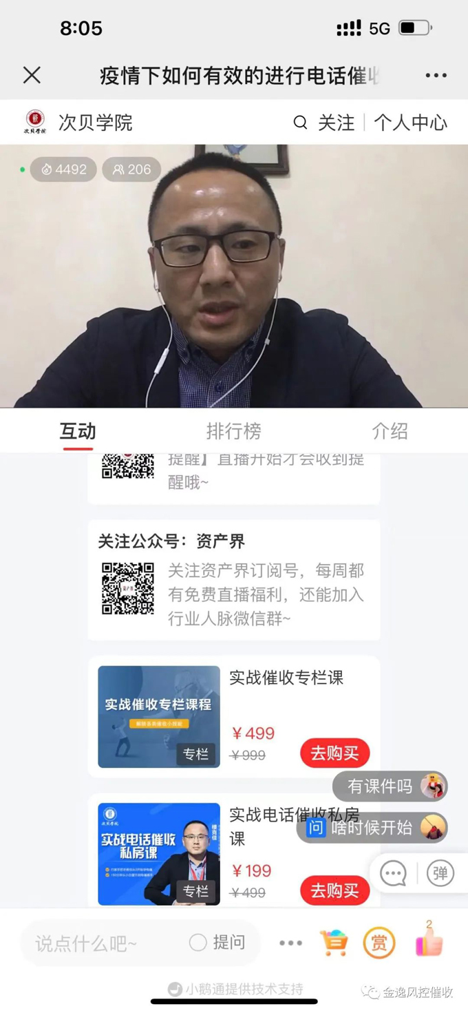 &#24320;&#20113;&#32593;&#39029;&#29256;
