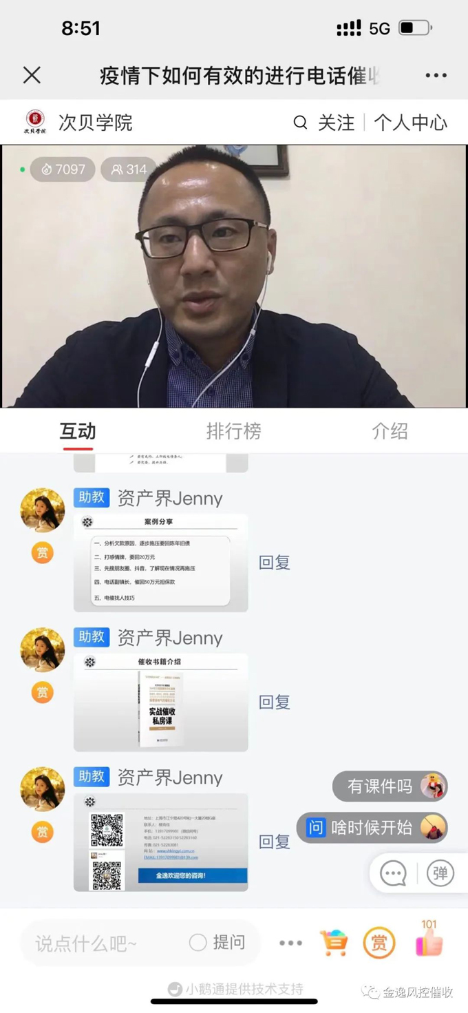 &#24320;&#20113;&#32593;&#39029;&#29256;