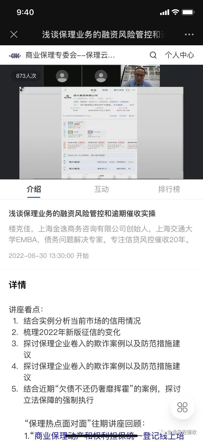 开云网页版