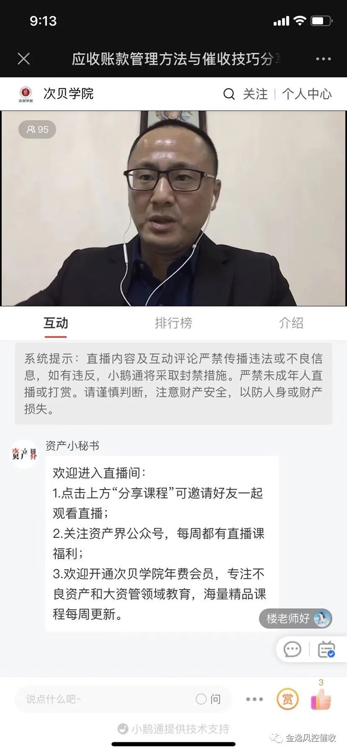 开云网页版
