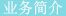 &#24320;&#20113;&#32593;&#39029;&#29256;